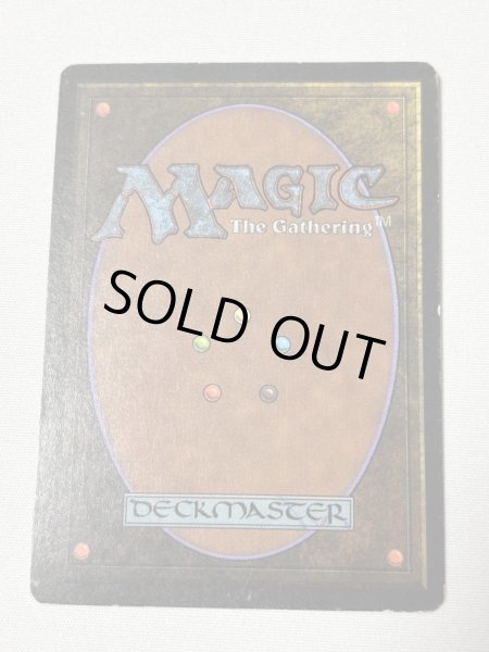 画像6: 《暗黒の儀式/Dark Ritual》[LEB] MP (6)