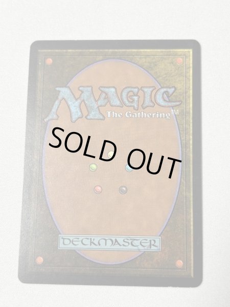 画像6: 日本語 《モックス・ダイアモンド/Mox Diamond》[STH] MP (6)