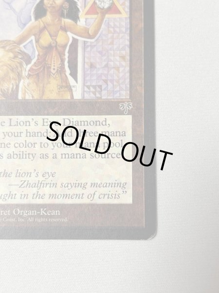 画像5: 《ライオンの瞳のダイアモンド/Lion's Eye Diamond》[MIR] MP (5)