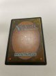 画像3: ドイツ語《ファイレクシアン・ドレッドノート/Phyrexian Dreadnought》[MIR] MP (3)