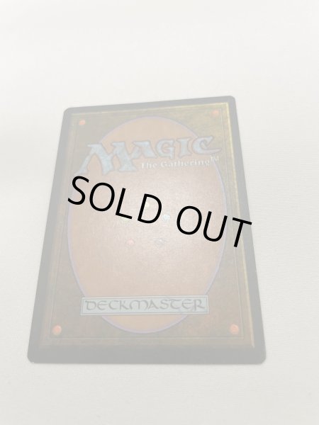 画像3: ドイツ語《ファイレクシアン・ドレッドノート/Phyrexian Dreadnought》[MIR] MP (3)