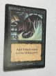画像2: 《暗黒の儀式/Dark Ritual》[LEB] HP (2)