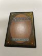 画像3: ドイツ語《ファイレクシアン・ドレッドノート/Phyrexian Dreadnought》[MIR] SP (3)