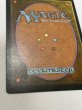 画像2: ドイツ語《ファイレクシアン・ドレッドノート/Phyrexian Dreadnought》[MIR] MP (2)