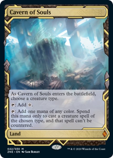 画像1: 《魂の洞窟/Cavern of Souls》[ZNE] (1)