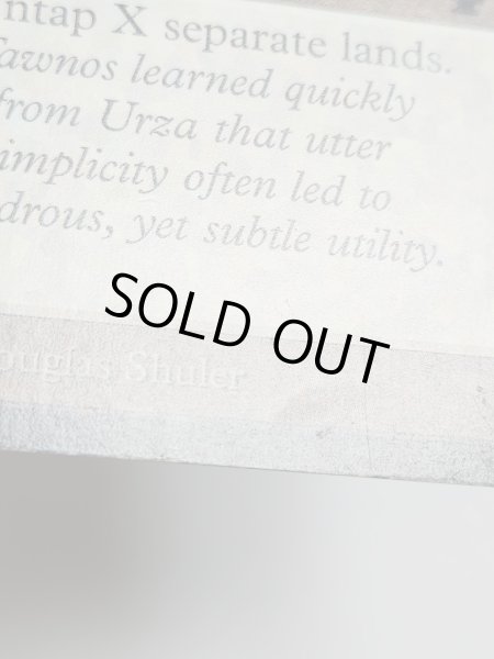 画像4: 《Candelabra of Tawnos》[ATQ] HP (4)