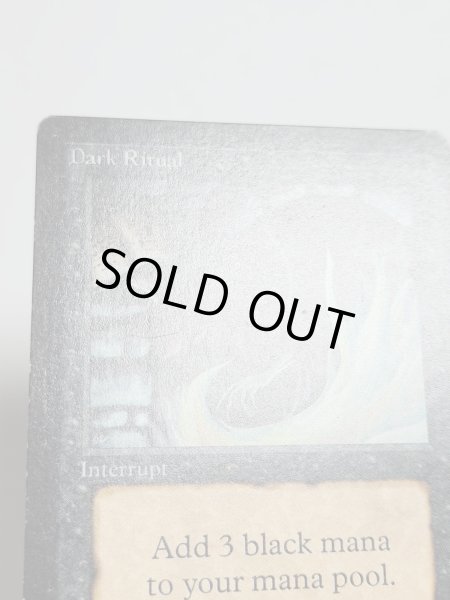 画像3: 《暗黒の儀式/Dark Ritual》[LEB] SP (3)