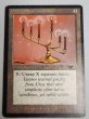 画像1: 《Candelabra of Tawnos》[ATQ] HP (1)