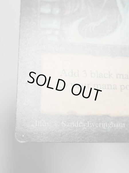 画像4: 《暗黒の儀式/Dark Ritual》[LEB] SP (4)