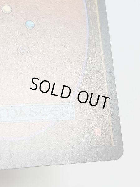 画像9: 《ガイアの揺籃の地/Gaea's Cradle》[USG] MP (9)