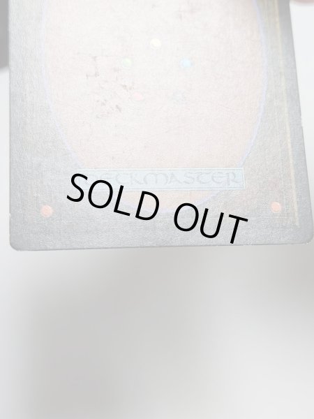 画像8: フランス語《Underground Sea》[FBB] MP (8)