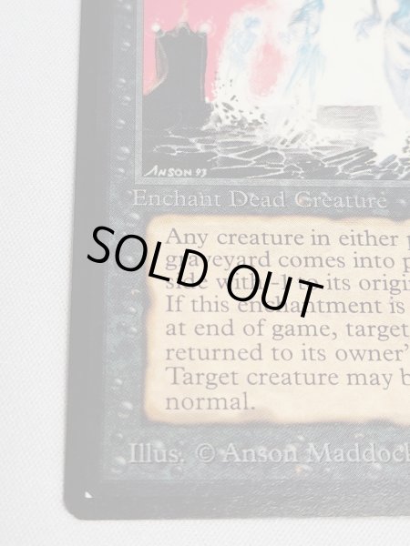 画像4: 《動く死体/Animate Dead》[LEB] NM (4)