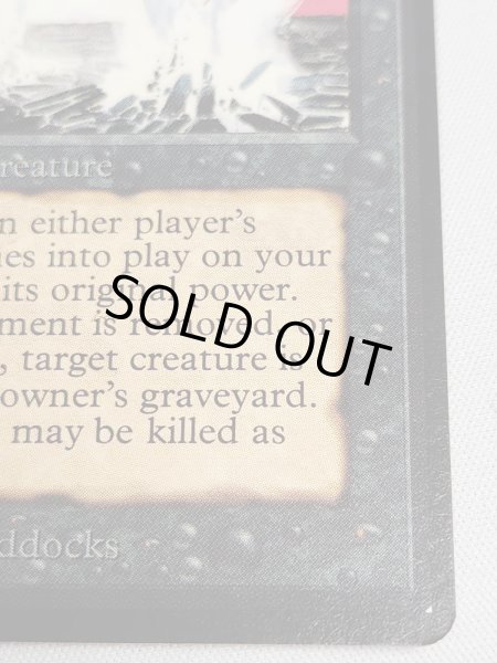 画像5: 《動く死体/Animate Dead》[LEB] NM (5)