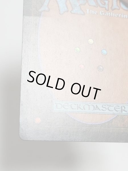 画像8: 《ガイアの揺籃の地/Gaea's Cradle》[USG] MP (8)