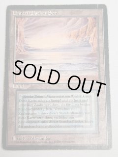 Underground Sea - MTG専門店 Initiative