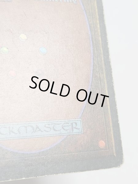 画像9: フランス語《Underground Sea》[FBB] HP Inked (9)