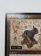 画像3: 【ダブルレインボウ・Foil】■設計図■《ゴブリンの放火砲/Goblin Charbelcher》(シリアル入り)[BRR]  (3)
