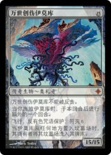 稲妻 4枚 mtg 中国語 他言語 - メルカリ