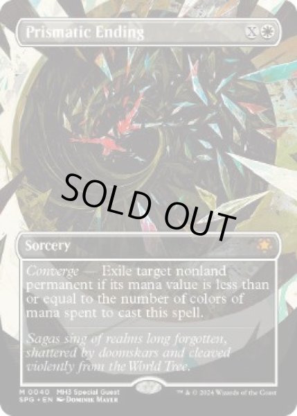 画像1: ■ボーダーレス■《虹色の終焉/Prismatic Ending》[SPG] (1)