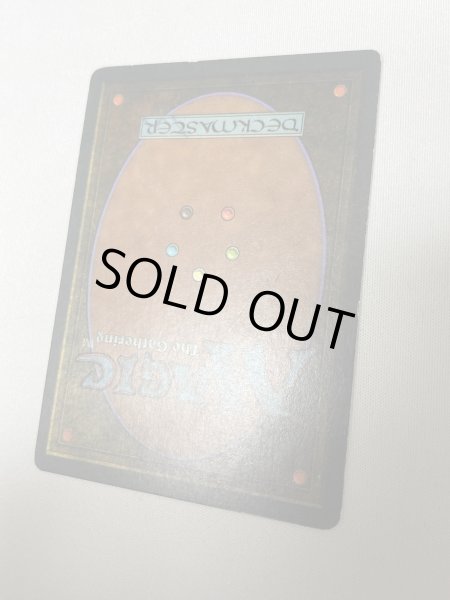 画像3: 《Underground Sea》3ED HP (3)