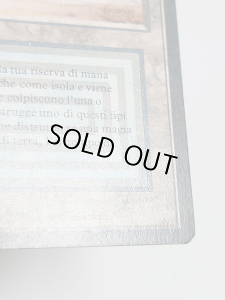 画像6: イタリア語《Underground Sea》[FBB]  MP Inked (6)