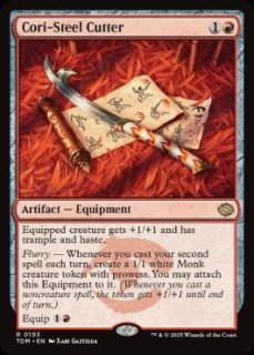 赤 - MTG専門店 Initiative