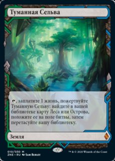 他言語コーナー - MTG専門店 Initiative