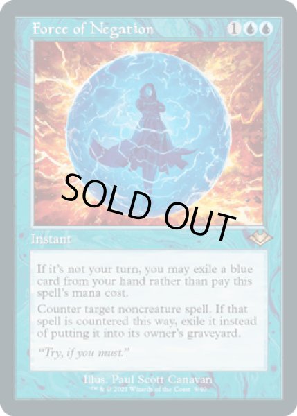 画像1: 【Foil】■旧枠■《否定の力/Force of Negation》[MH1-RT]  (1)