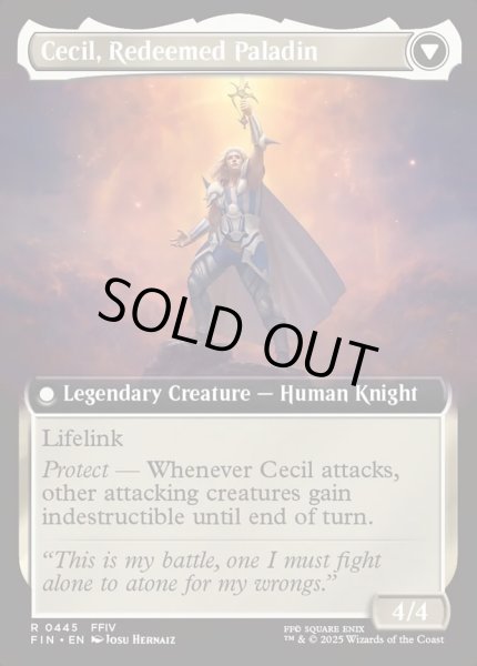 画像2: ■拡張アート■《暗黒騎士、セシル/Cecil, Dark Knight》/《覚醒のパラディン、セシル/Cecil, Redeemed Paladin》[FIN-BF]  (2)