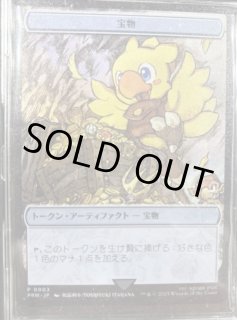 マジックザギャザリング FNMプロモ 地震 セラの天使 ニコル・ボーラス 3点 マジックザギャザリング FNMプロモ 地震 セラの天使 ニコル
