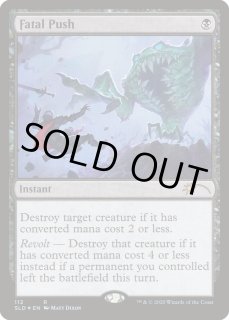 MTG 致命的な一押し　プレイマット　SLD MTG 致命的な一押し プレイマット SLD Amazon.co.jp: MTG
