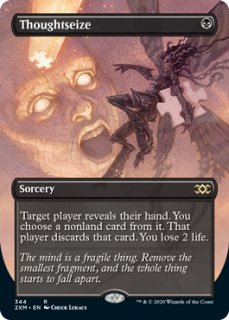 黒 - MTG専門店 Initiative