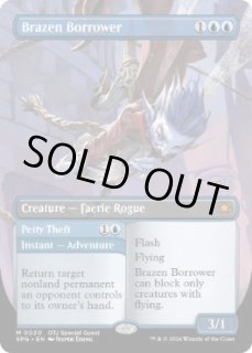 敵対工作員 Foil 拡張アート 日本語 CMR Foil】(651)□拡張アート□《敵対工作員/Opposition Agent》[CMR