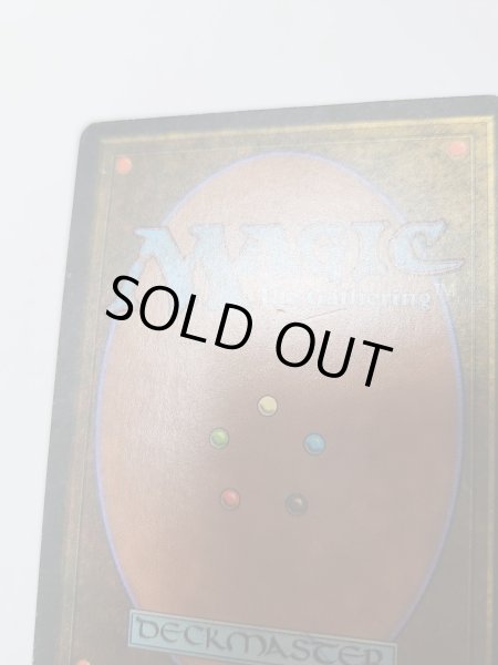 画像5: ドイツ語《Tundra》[3EDBB] MP Inked (5)