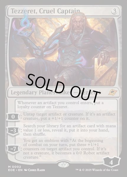 画像1: 《冷酷な船長、テゼレット/Tezzeret, Cruel Captain》[EOE]  (1)