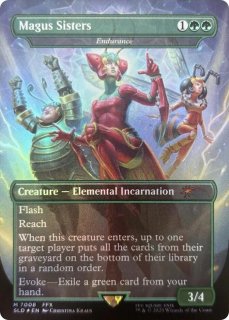 マナ形成のヘルカイト foil プロモ 銀幕・Foil】(437)《マナ形成のヘルカイト/Manaform Hellkite