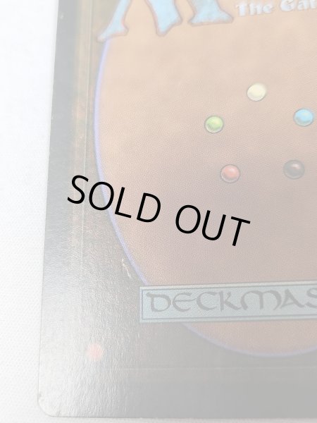 画像4: ドイツ語《Tundra》[3EDBB] MP Inked (4)