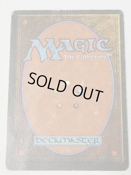 画像2: 《Underground Sea》3ED Poor (2)