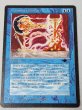 画像1: 《Transmute Artifact》[ATQ] MP (1)
