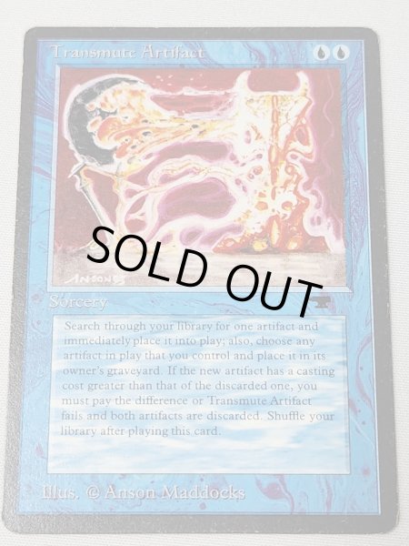 画像1: 《Transmute Artifact》[ATQ] MP (1)
