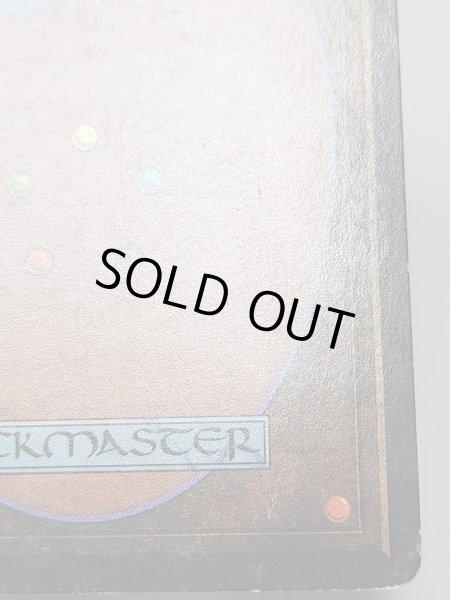 画像8: 《Mishra's Workshop》[ATQ]  MP (8)