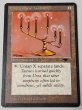 画像1: 《Candelabra of Tawnos》[ATQ]  NM- (1)
