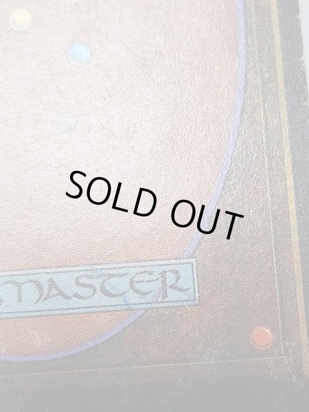 画像8: 《Underground Sea》3ED Poor (8)