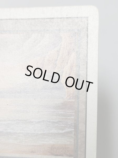 画像4: 《Underground Sea》3ED HP (4)