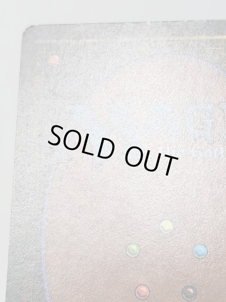 画像7: 《Transmute Artifact》[ATQ] MP (7)