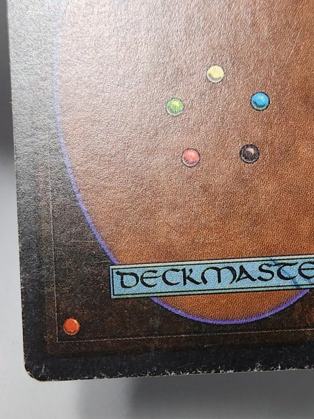 画像6: 《Transmute Artifact》[ATQ] MP (6)