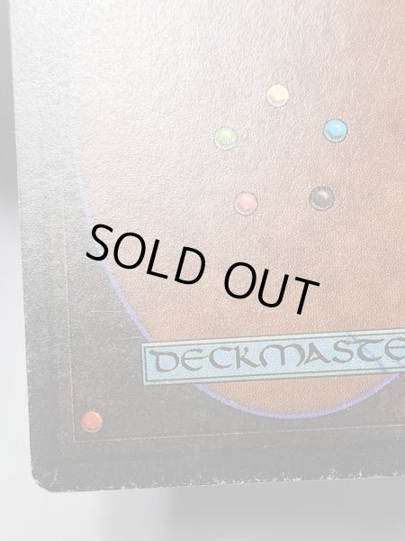 画像6: 《Transmute Artifact》[ATQ] MP (6)