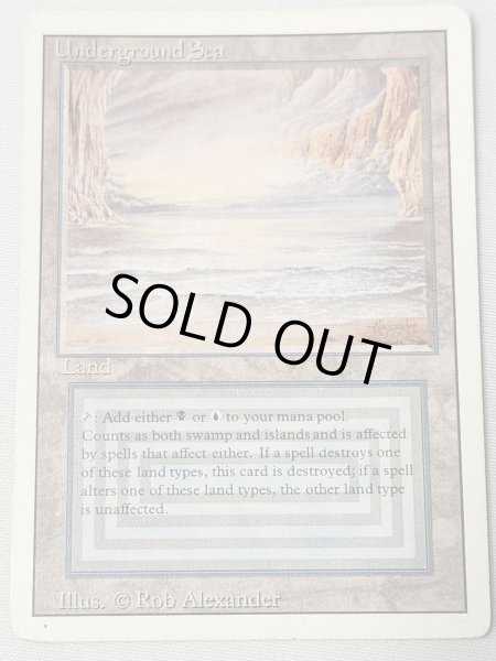 画像1: 《Underground Sea》3ED HP (1)