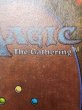 画像3: 《Transmute Artifact》[ATQ] MP (3)