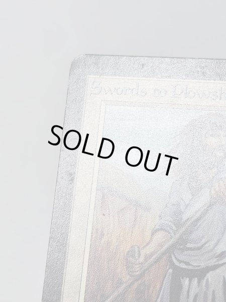 画像3: 《剣を鍬に/Swords to Plowshares》[LEB]  SP+ (3)